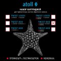 Atoll Набор Картриджей TWIST 800 (префильтр c постфильтром; мембрана)